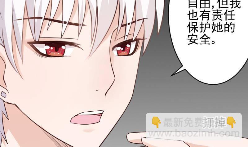 第46话 我会保护她16