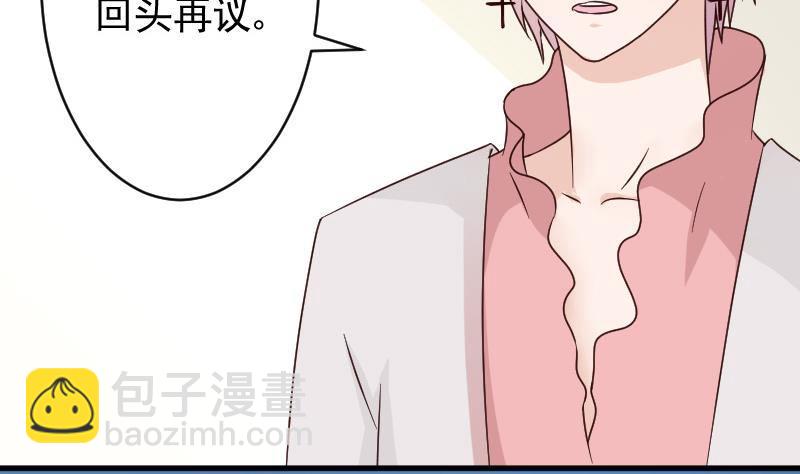 第46话 我会保护她2