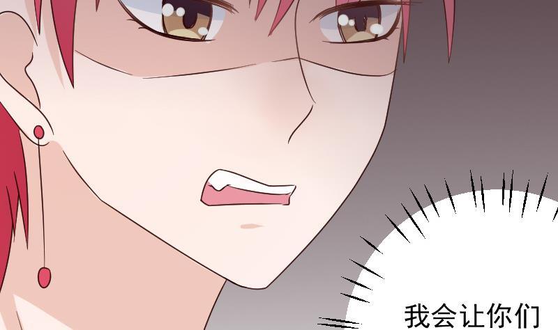 第46话 我会保护她23