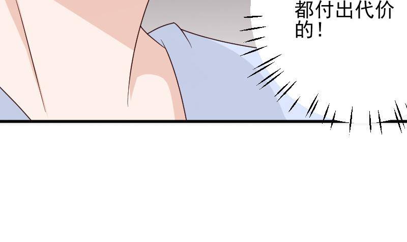 第46话 我会保护她24