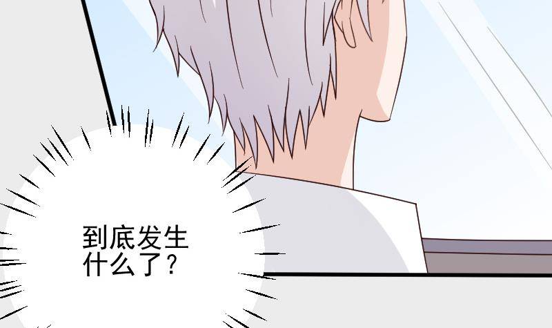 第46话 我会保护她30