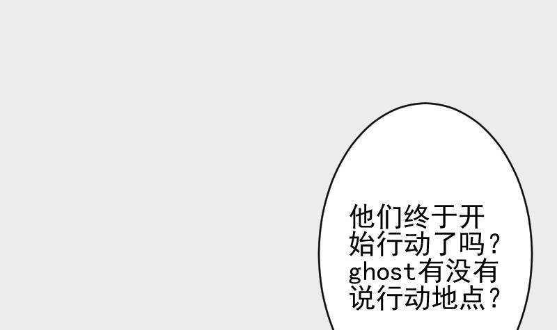 第46话 我会保护她33