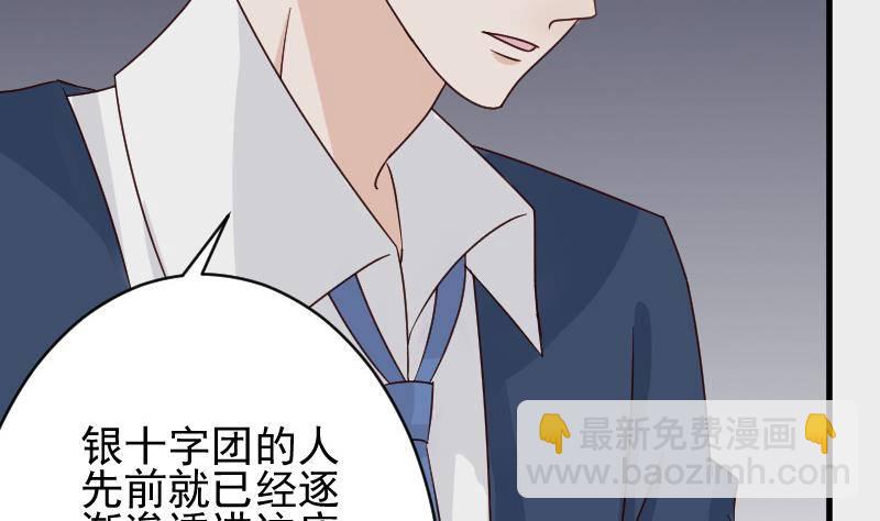 第46话 我会保护她37
