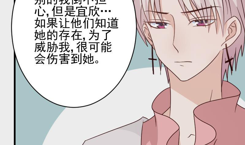 第46话 我会保护她39