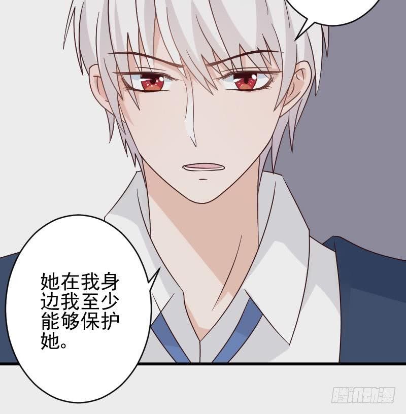 第46话 我会保护她42