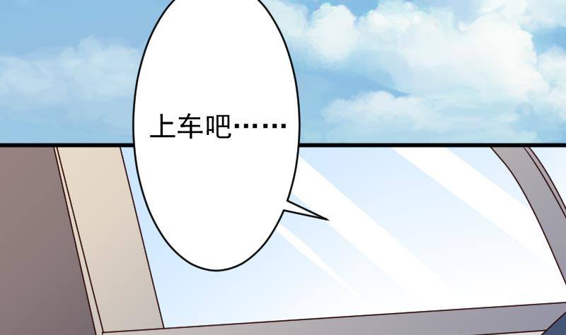 第46话 我会保护她5