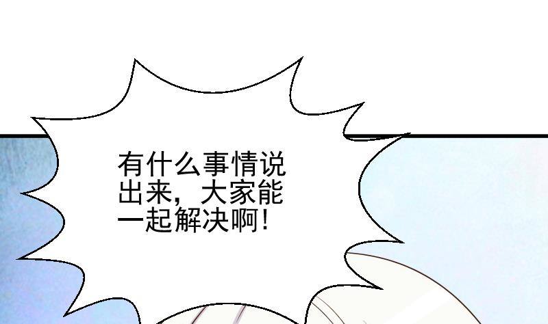 第47话 沉默16