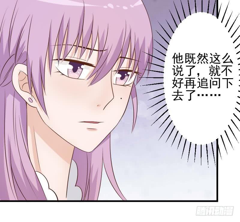 第47话 沉默21
