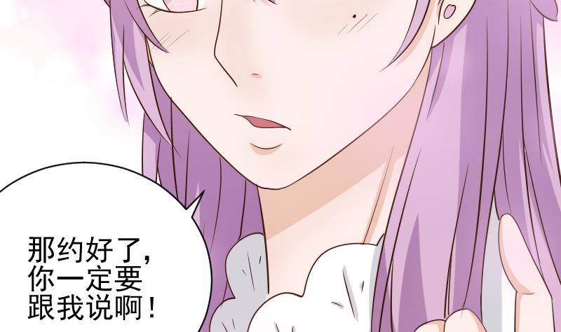 第47话 沉默23