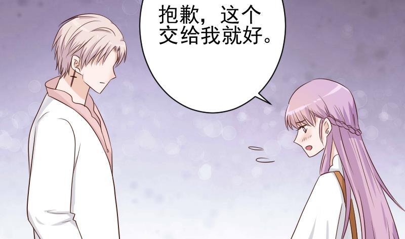 第47话 沉默29