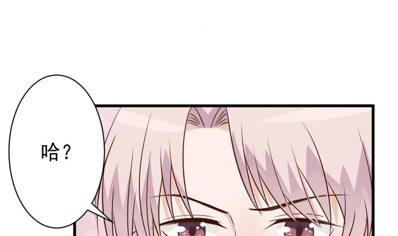 第47话 沉默33