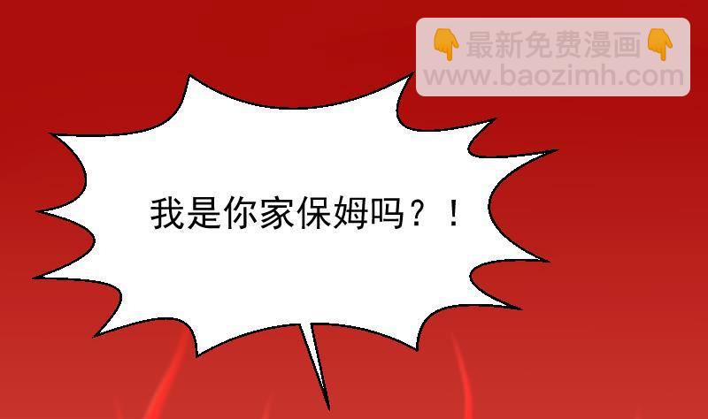 第47话 沉默35