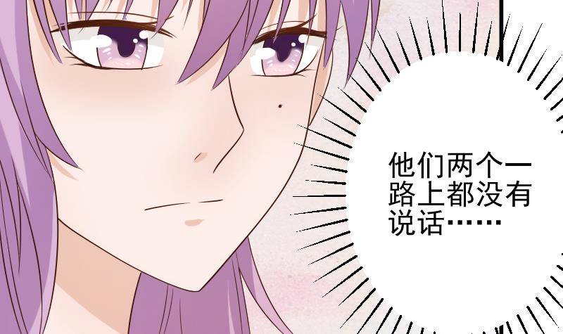 第47话 沉默6