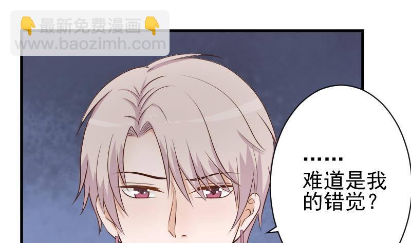 第48话 被盯上的感觉1