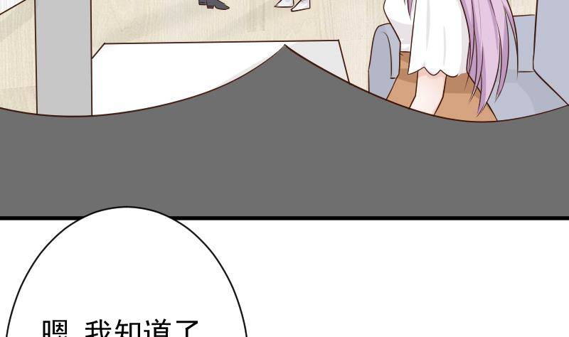 第48话 被盯上的感觉11