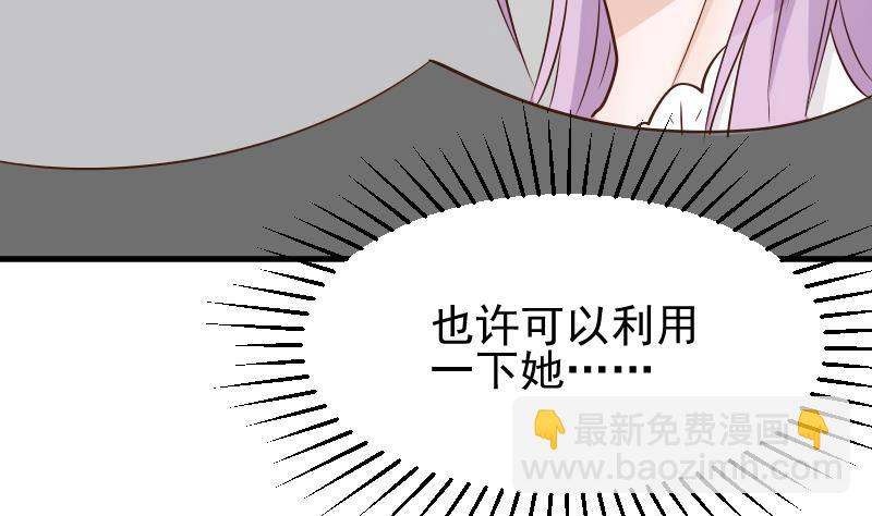 第48话 被盯上的感觉14