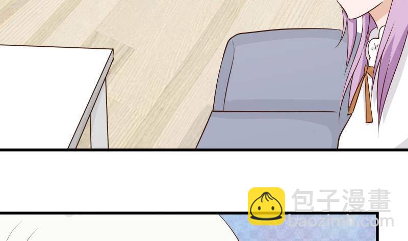 第48话 被盯上的感觉17