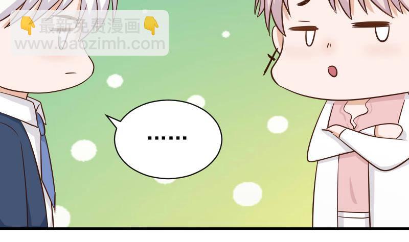 第48话 被盯上的感觉23
