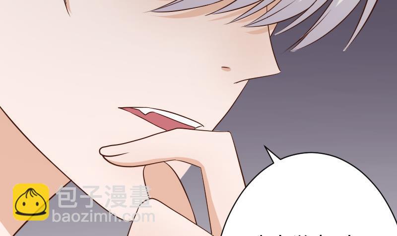 第48话 被盯上的感觉27