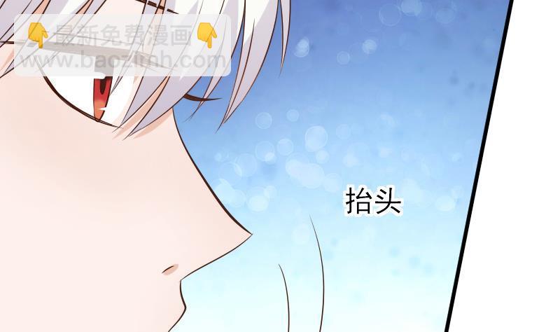 第48话 被盯上的感觉29