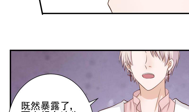 第48话 被盯上的感觉32