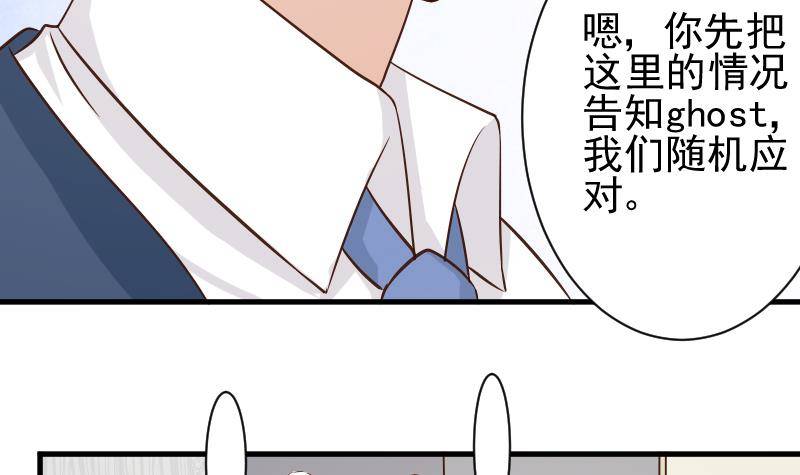 第48话 被盯上的感觉36