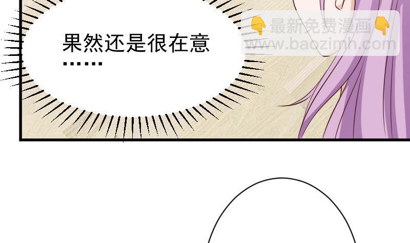 第48话 被盯上的感觉38