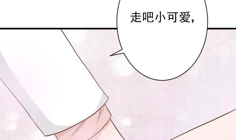 第48话 被盯上的感觉39