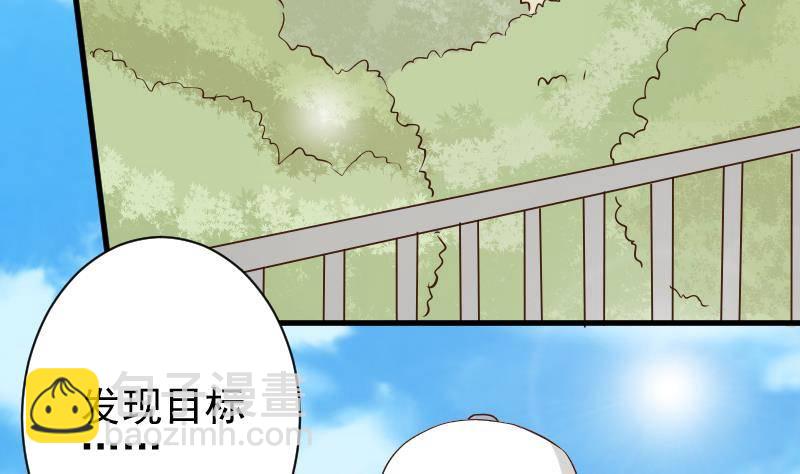 第48话 被盯上的感觉4