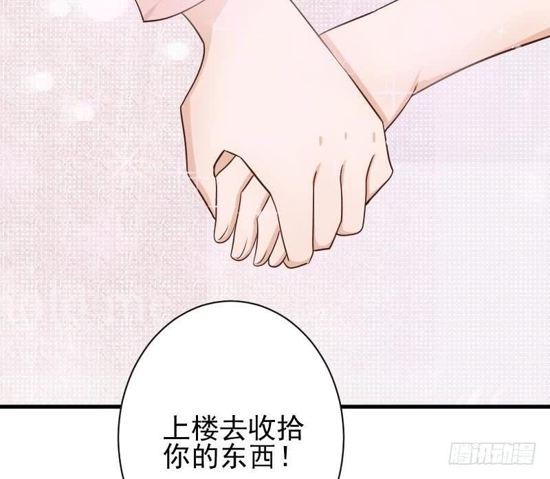 第48话 被盯上的感觉40
