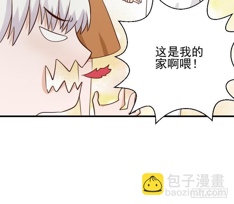 第48话 被盯上的感觉42