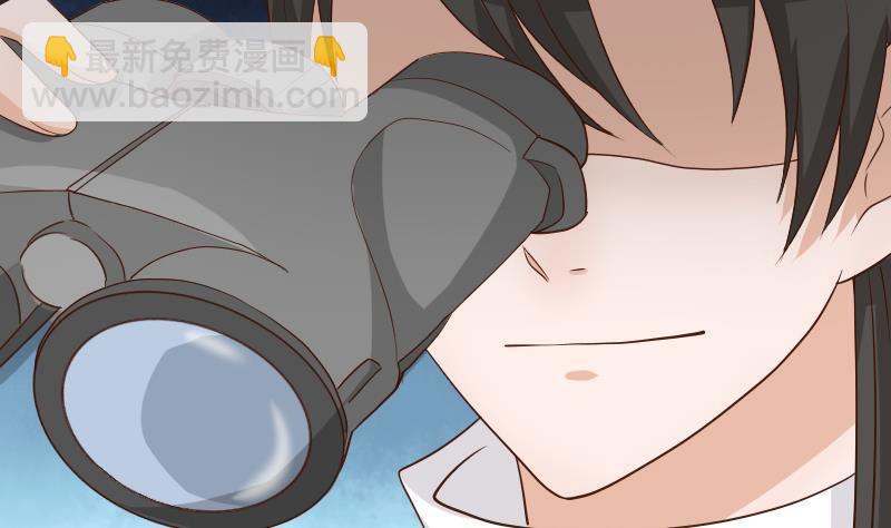 第48话 被盯上的感觉8