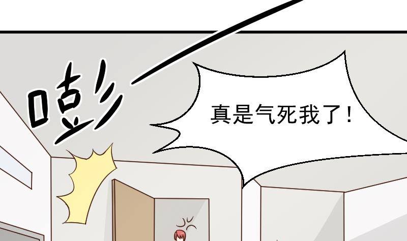 第49话 吃醋1