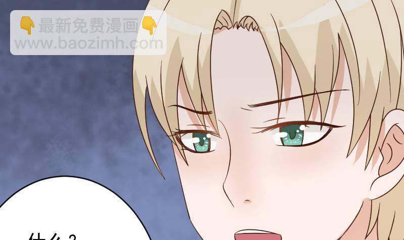 第49话 吃醋12