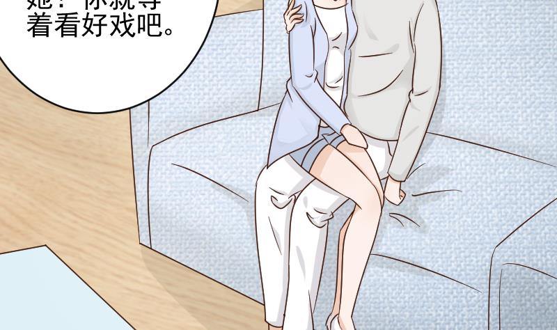 第49话 吃醋20