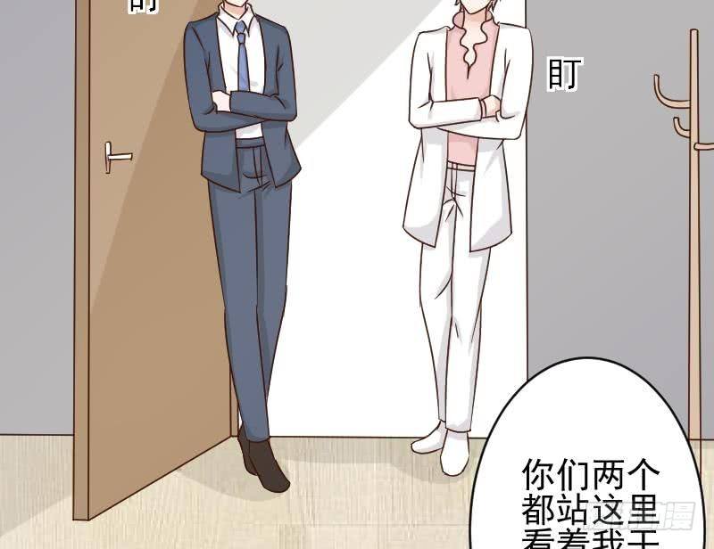 第49话 吃醋23