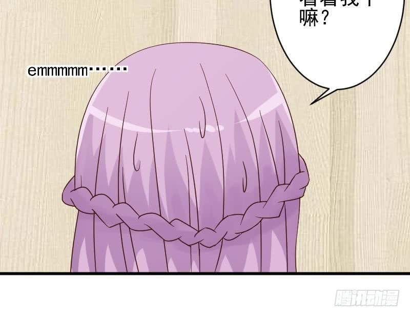 第49话 吃醋24