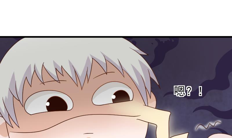 第49话 吃醋27