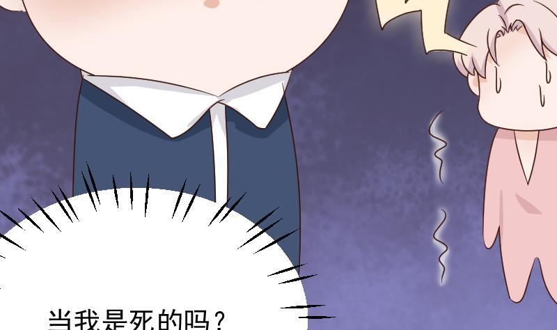第49话 吃醋28