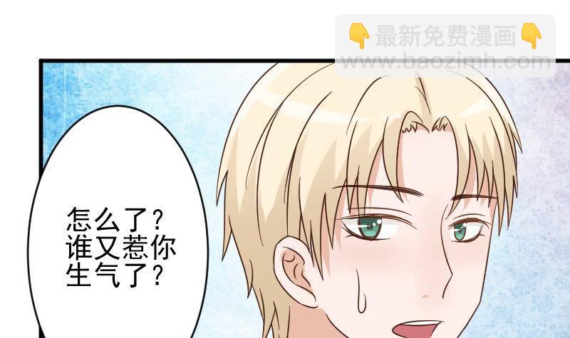 第49话 吃醋3