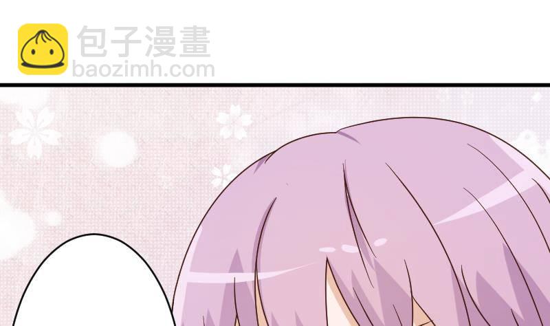 第49话 吃醋31