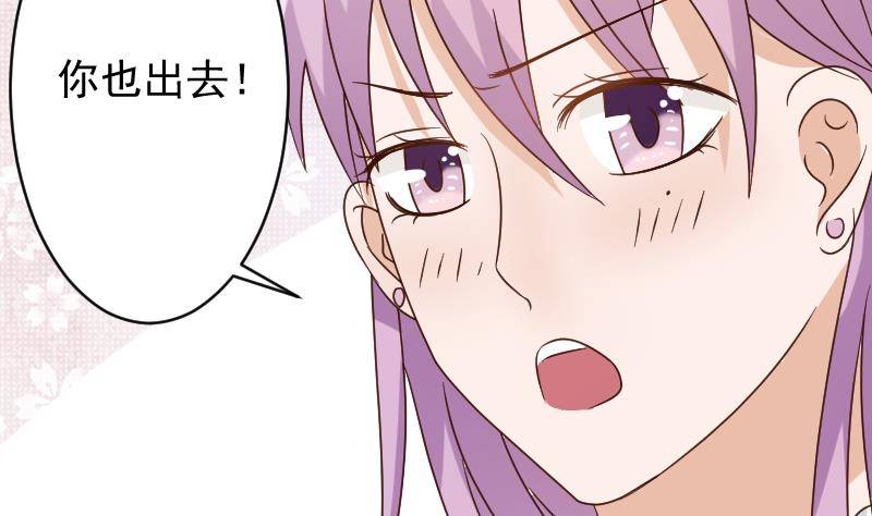 第49话 吃醋32
