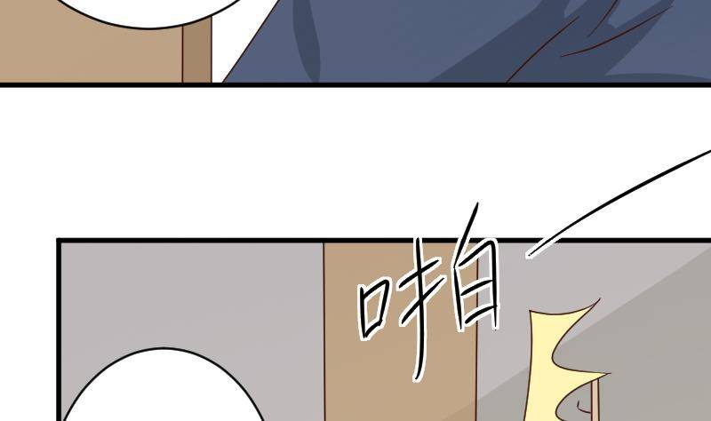 第49话 吃醋38