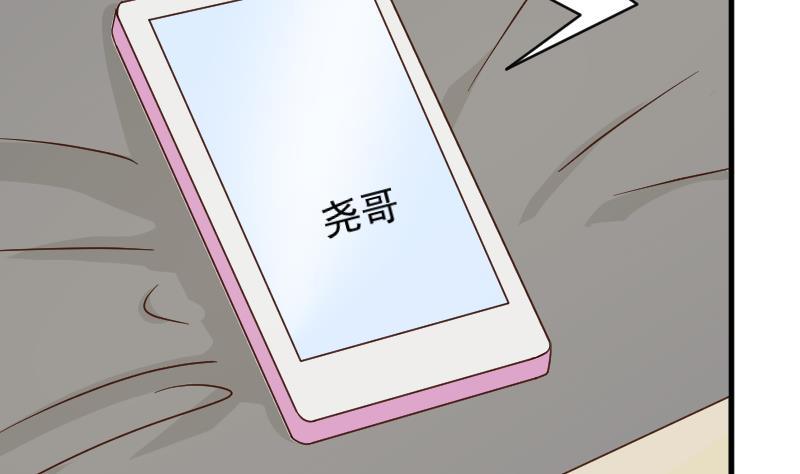 第49话 吃醋41