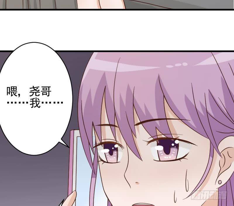 第49话 吃醋44