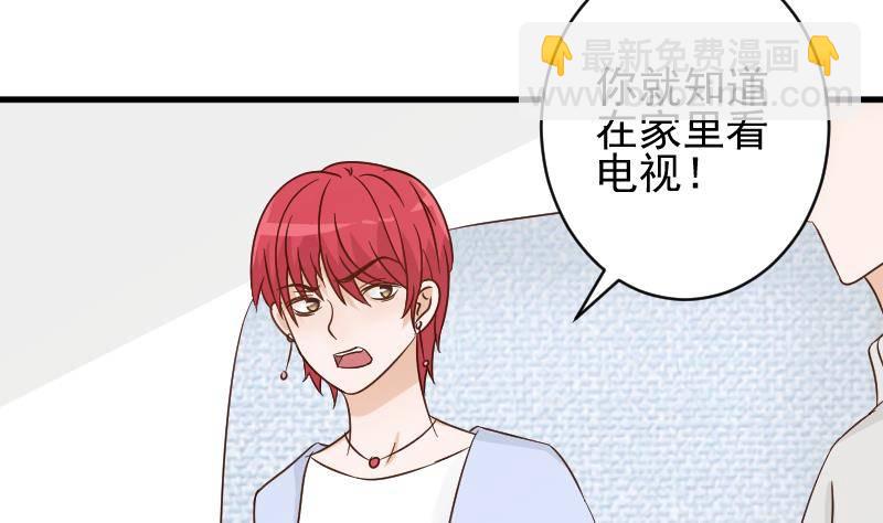第49话 吃醋5