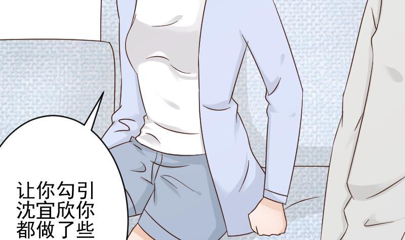 第49话 吃醋6
