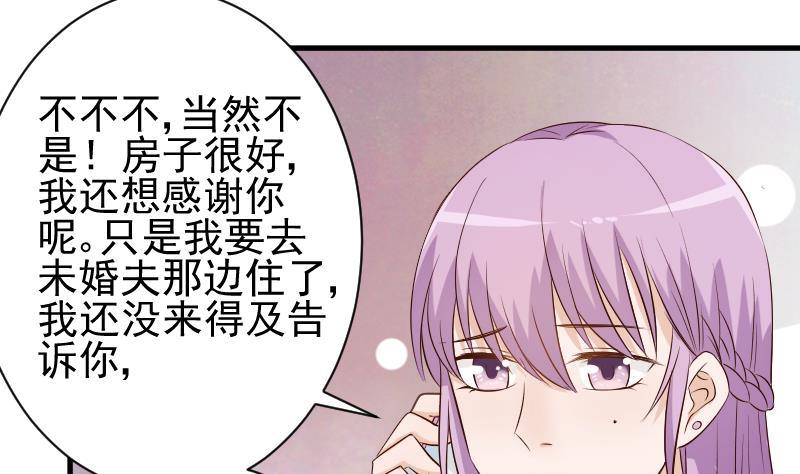 第50话 不见不散1