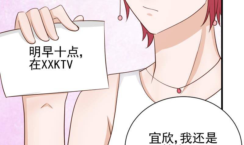 第50话 不见不散12