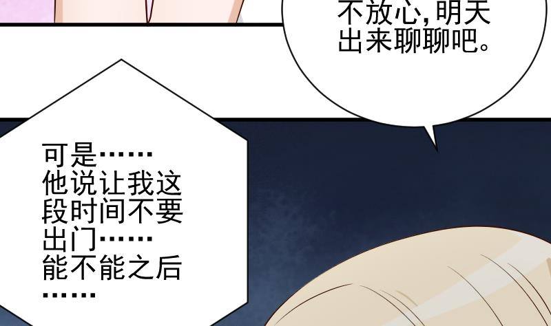 第50话 不见不散13